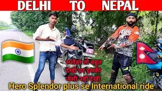 दिल्ली से नेपाल राइट वह भी स्प्लेंडर से☝  @DelhiDcVlogs  Hero Splendor Plus modified