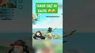 такой ещё не было в фри  фаере #азам