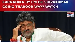 Karnataka Dy CM DK Shivakumar Clarifies After Singing RSS Prayer In Assembly | Watch His Reply