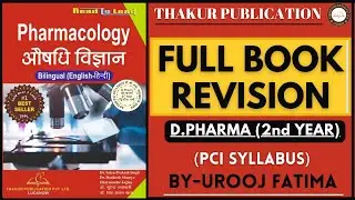Pharmacology | DPharm 2nd Year | Full Book Revision in Hindi | PCI Syllabus