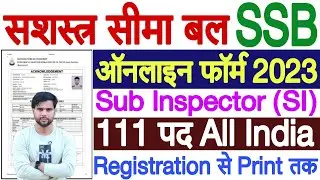 SSB SI Form Fill Up 2023 | SSB Sub Inspector Form Kaise Bhare 2023 | How to Fill SSB SI Form 2023