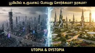 AI - Utopia & Dystopia explained by Movie Multiverse