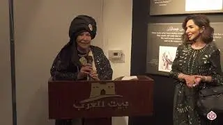 Born to Reign, Ansata Bint Bukra - Book presentation