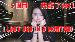 出國做這5件事會讓你虧錢！｜The 5 things that will make you lose money when you travel｜安琪兒Angel Hsu