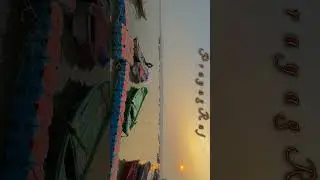 Triveni Sangam &ndash; A Sacred Confluence of Faith &zwj;❤️&zwj;🩹🚩🌁 🌅 #love #nature #shorts