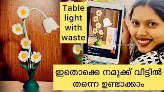 Isn't this easy 🤩 beautiful table light decor idea #diydecor #trending #diy #viral #sooryamanu #art