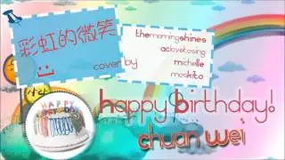 [ATMM] Cai hong de wei xao :) - foocw bday [TEASER]