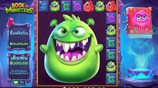 BOOK OF MONSTER  | SLOT PRAGMATIC PLAY