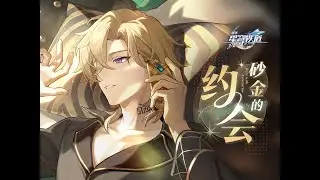 (ENG SUB) False Constance | 