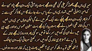 Urdu Moral Story | Hindi Story | Digest Story Urdu