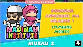 L'immense mérite d'apprendre la religion
