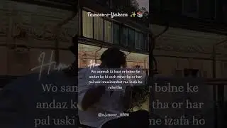 Read 📚 Tameer-e-yakeen romantic novel on scroll stack. #song#love#wattpadbooks#booktok#viral#shorts