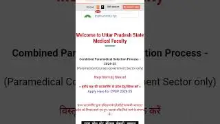 UPSMFAC Mop up  round counseling schedule 2024-25 #upsmfac #shortsvideo #shorts