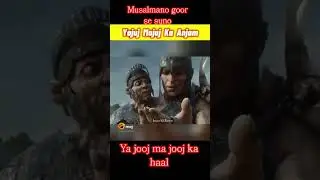 yaa jooj #duet