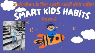 Smart Kids habits@TisyaG