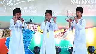 Group Song | Category A -  2nd • Sahityotsav 2022