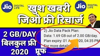 Jio Celebration Pack April 2020  ||  JIO FREE DATA 2020