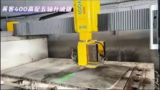 ICON400 CNC 5-Axis Stone Bridge Saw #cncbridgesaw #stonecuttingmachine #stonemachine