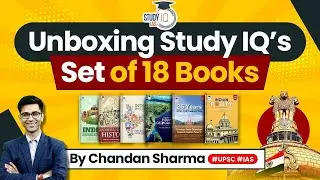 Лучшие книги для подготовки к UPSC IAS | Комплект из 18 книг Study IQ