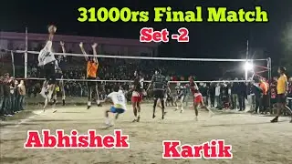 Final Match |31000rs| 🔥 Bilaspur vs Una🔥 high voltage volleyball match at saroa hp