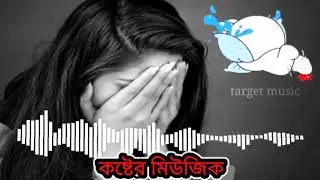 Copyright free Music, emotional music,copyright free,no copyright #highlites,#viral,@everyone