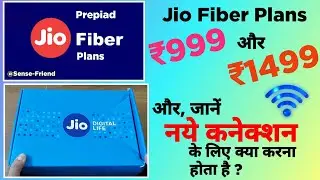 Jio FIBER ₹999 Vs ₹1499 Plan | How to Apply For Jio Fiber New Connection | What Documents They Need?