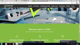 ggel  6% в  сутки