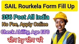 SAIL Rourkela Apprentice 2024 Apply Online Form Recruitment Notification Pdf 356 Vacancy