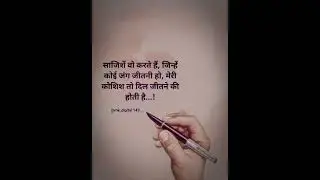 love 💞 is life 👉 subscribe my channel #spnews #motivation #viral #youtubeshorts