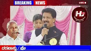 ಕಂದಾಯ ಗ್ರಾಮ, ಉಪಗ್ರಾಮ, ಬಗರ್ ಹುಕುಂ ಸಾಗುವಳಿ ಪತ್ರ, ಶಾಸಕರಾದ ಶ್ರೀ ಟಿ.ರಘುಮೂರ್ತಿ ಅವರೊಂದಿಗೆ  ಭಾಗವಹ