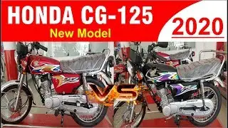 HONDA CG 125 2020 NEW MODEL Frest IMPRESSION In Pakistan | by @ilmiBite