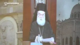 Pope and Patriarch of Alexandria Theodore II, DMOPC15, OFFICIAL OPENING, ENG