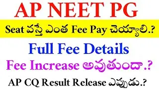 NEET PG 2025 | AP FEE DETAILS | VISION UPDATE #NEETUG&PG2025