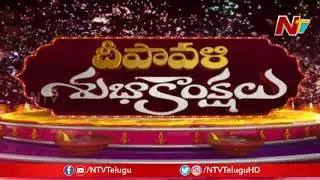 Governor Biswabhusan Harichandan Celebrates Diwali At AP Raj Bhavan || NTV