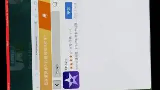 Как скачать imovie