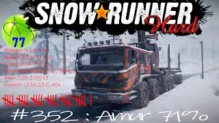 SnowRunner: HARD #352: AMUR 71% Řeka Urska (1080p60) cz/sk