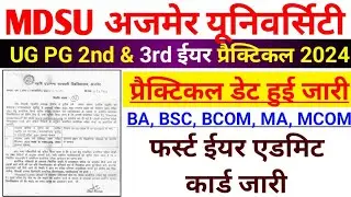 MDSU UG & PG Prectical Exam Date 2024 | mdsu 2nd & 3rd year prectical date