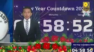 BOMBO REPORTS AFTERNOON EDITION | DECEMBER 31, 2025 | ANCHOR BOMBO DONALD PETOGO