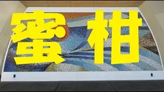 【岩井朗読】蜜柑（芥川龍之介）ここが聴きどころ