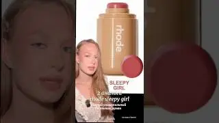 тгк крис о бьюти💕АНАЛОГИ RHODE sleepy girl #косметика #макияж #rhode #makeup #rhodeskin