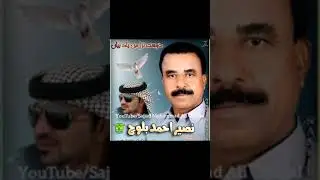 Naseer Ahmed || New Album 2019 || Wahda Banzul Pir Int Baal Kant || Album DOST TARA MANN YAAT BEBA