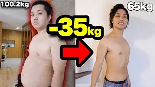 【-35kg達成！！】100キロ越えのデブが本気でダイエットしたら別人に生まれ変わったww