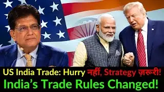 National Interest First! Goyal&rsquo;s Message to US 🇮🇳🇺🇸 Trade Talks 2025