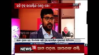 ଭୁବନେଶ୍ୱରରେ ଲଞ୍ଚ୍&zwnj; ହେଲା 'ଇଜିଟ୍ରକ୍&zwnj;' ଆପ୍&zwnj; | ezTruck Logistics App Launch | ezTruck |