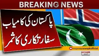 Norway removes Pakistan from its national threat assessment list | Express News