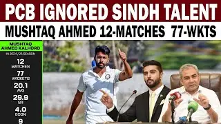 PCB Ignored Sindh Talent | 12. Matches 77. Wickets Mushtaq Ahmed Kalhoro