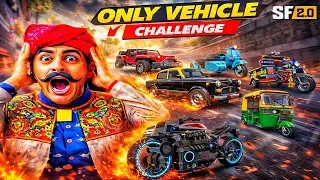 Bike, Car Aur Auto Ka Khatarnak Use 😈 | Only Vehicle Survival Challenge | ScarFall 2.0
