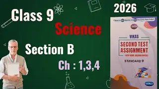 Standard 9 Science | Vikas Second Test Assignment 2026 | Section B | Chapter 1,3,4 | English Medium