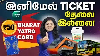One Card for All Metro and Bus? 😱Bharat Yatra NCMC Card Explained in Tamil | MohanaRani