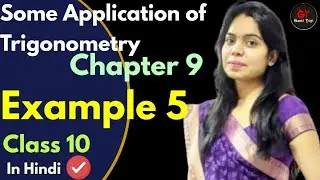 Chapter 9 Class 10 Maths Example 5 | Ncert Maths Class 10 Chapter 9 Example 5 | #HeightAndDistance